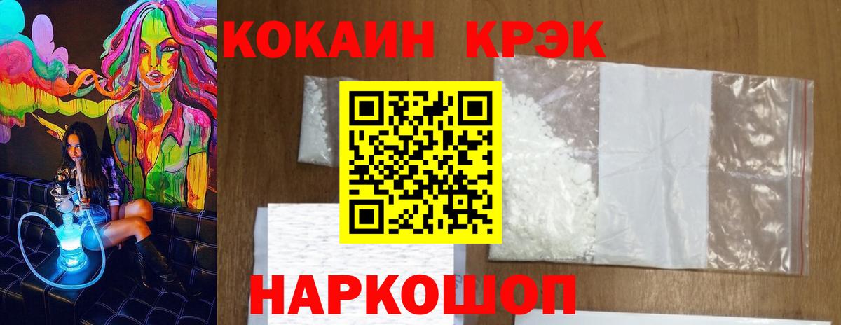 КОКАИН Эквадор Муром
