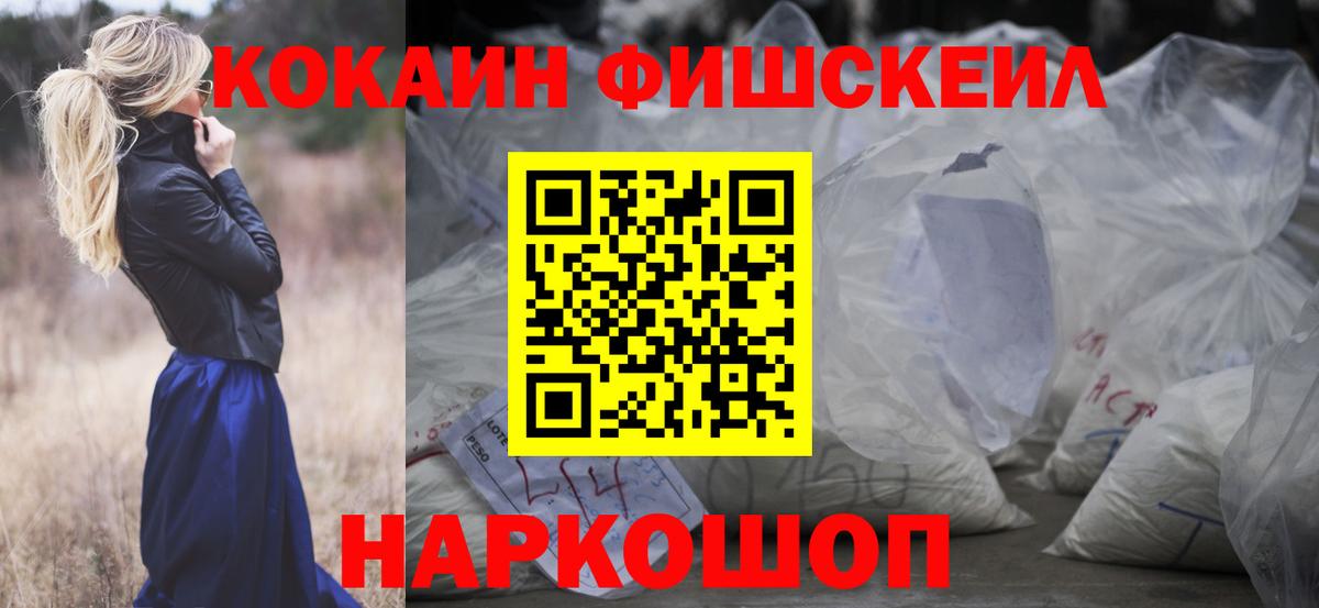 Муром  COCAIN 98%  Кокаин Columbia  Вход с VPN 