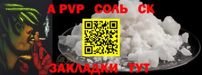 спайс Усть-Илимск