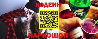 спайс Усть-Илимск
