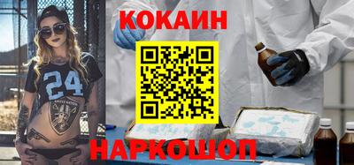 бутик Усть-Джегута