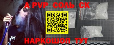 спайс Усть-Илимск