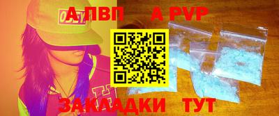 спайс Усть-Илимск