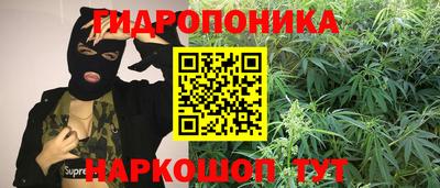спайс Усть-Илимск