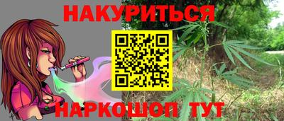спайс Усть-Илимск