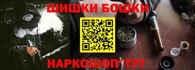спайс Усть-Илимск