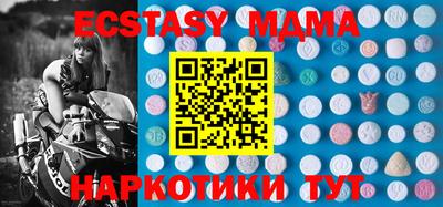 бутик Усть-Джегута