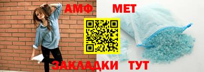 спайс Усть-Илимск