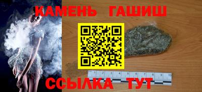 бутик Усть-Джегута