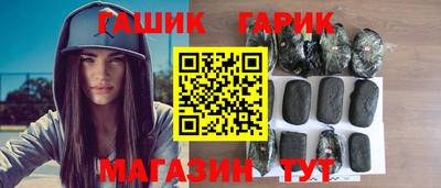 спайс Усть-Илимск
