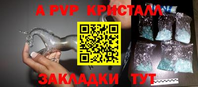спайс Усть-Илимск