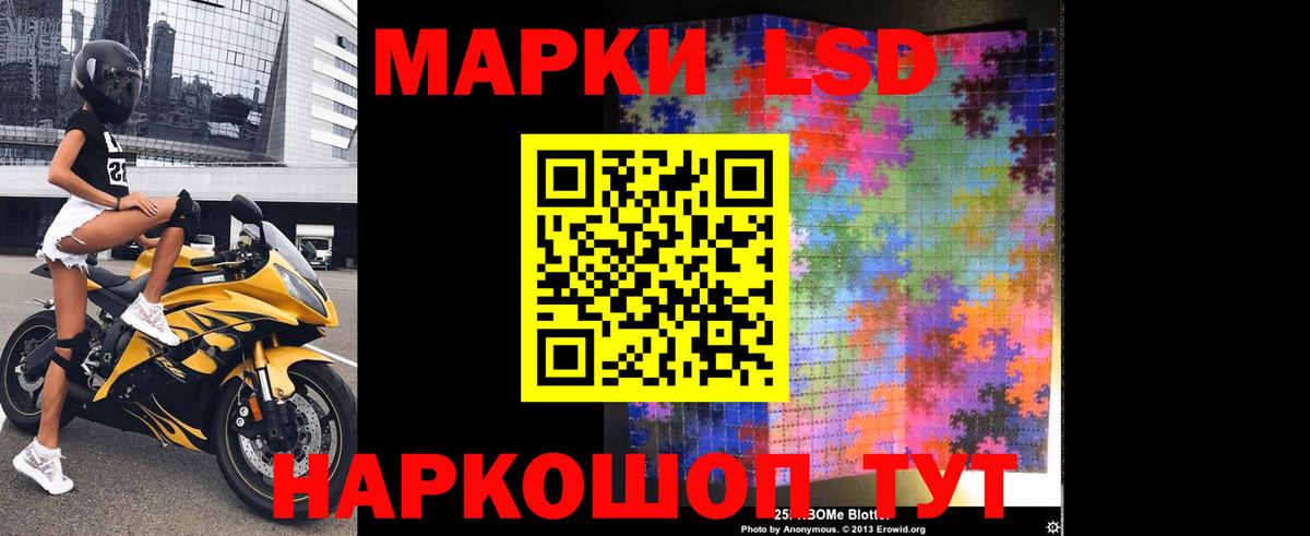 ЛСД экстази кислота  Вход с VPN  Муром 