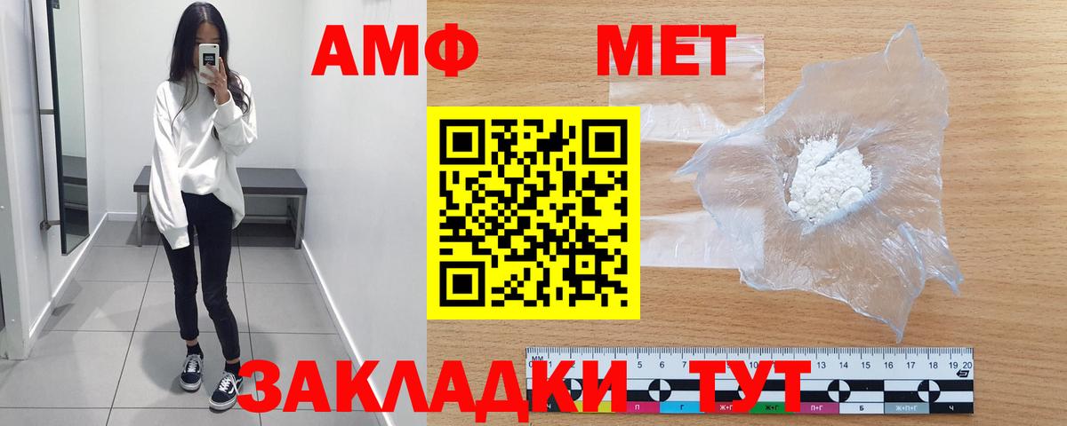 Муром  Первитин винт  Вход с VPN 
