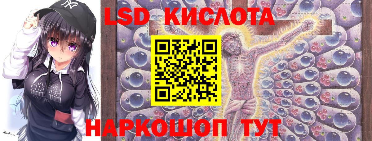 Марки NBOMe 1500мкг  Марки NBOMe 1500мкг  Муром  Вход с VPN 