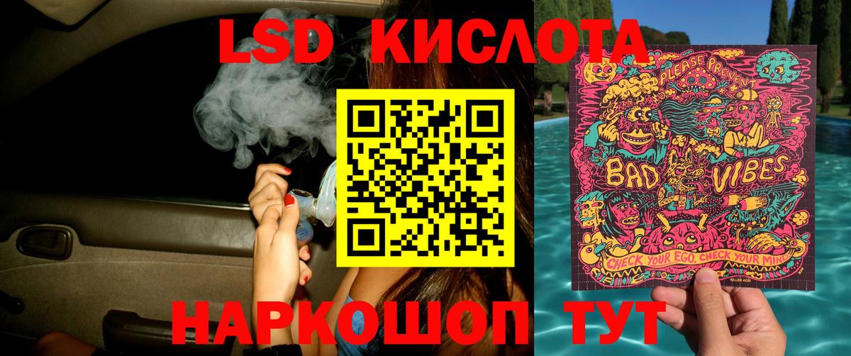 Наркотические марки 1500мкг Муром