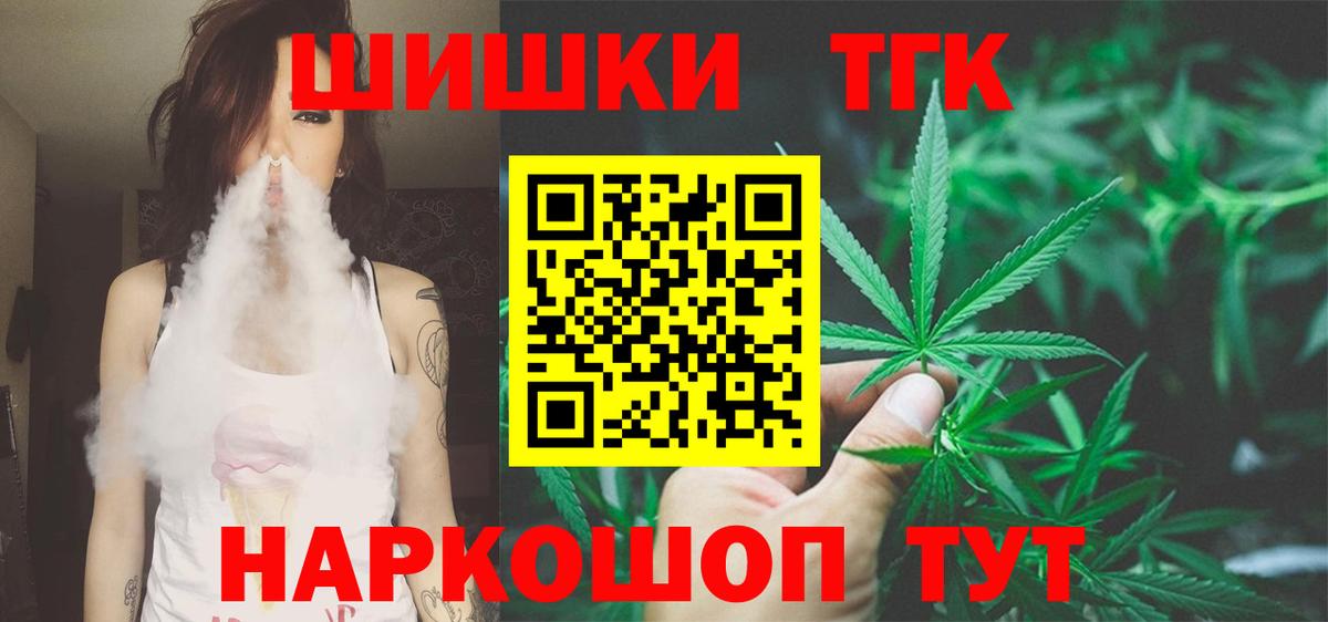 Бошки марихуана Ganja  Бошки марихуана MAZAR  Вход с VPN  Муром  Бошки Шишки конопля  Конопля семена 